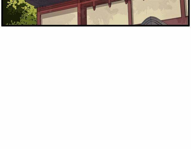 Bồng Sơn Viễn 2 Chapter 37 - 27