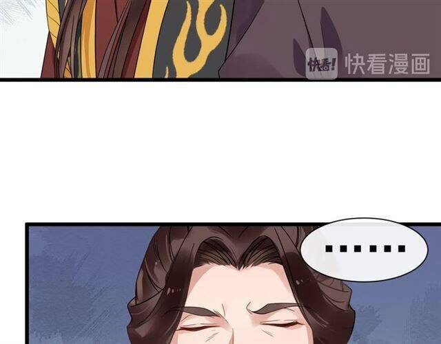 Bồng Sơn Viễn 2 Chapter 37 - 30