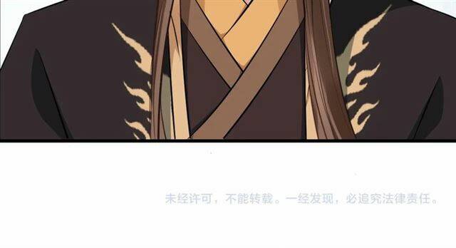 Bồng Sơn Viễn 2 Chapter 37 - 55