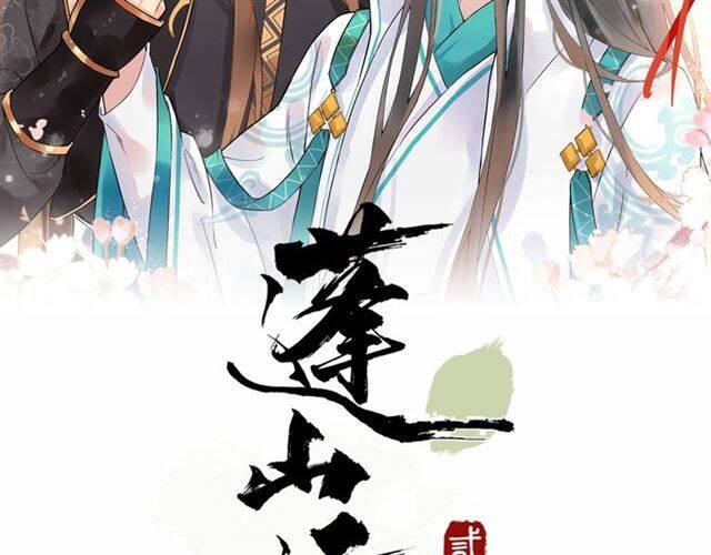 Bồng Sơn Viễn 2 Chapter 38 - 2