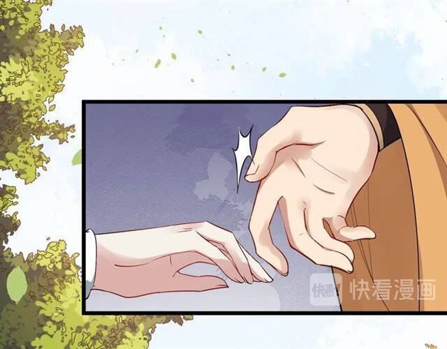 Bồng Sơn Viễn 2 Chapter 38 - 26