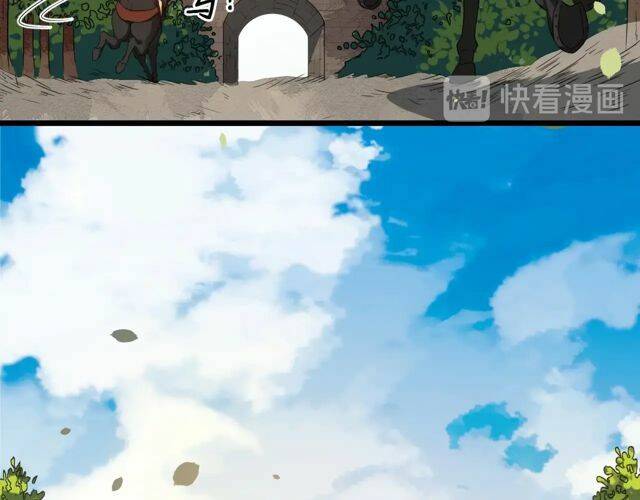 Bồng Sơn Viễn 2 Chapter 39 - 46