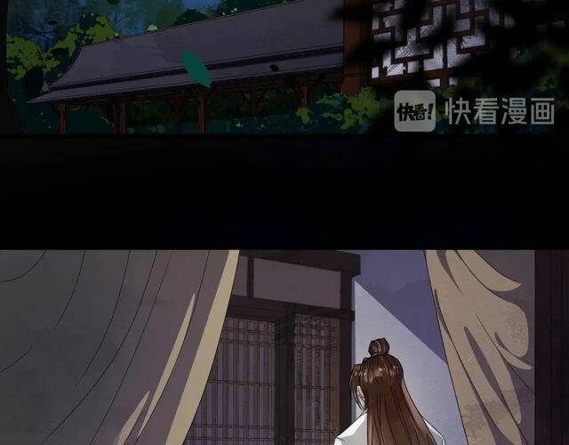 Bồng Sơn Viễn 2 Chapter 39 - 73