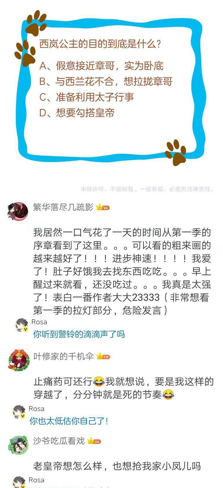 Bồng Sơn Viễn 2 Chapter 40 - 50