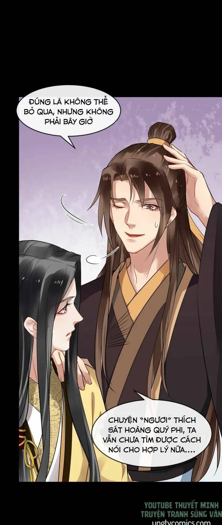 Bồng Sơn Viễn 2 Chapter 45 - 17