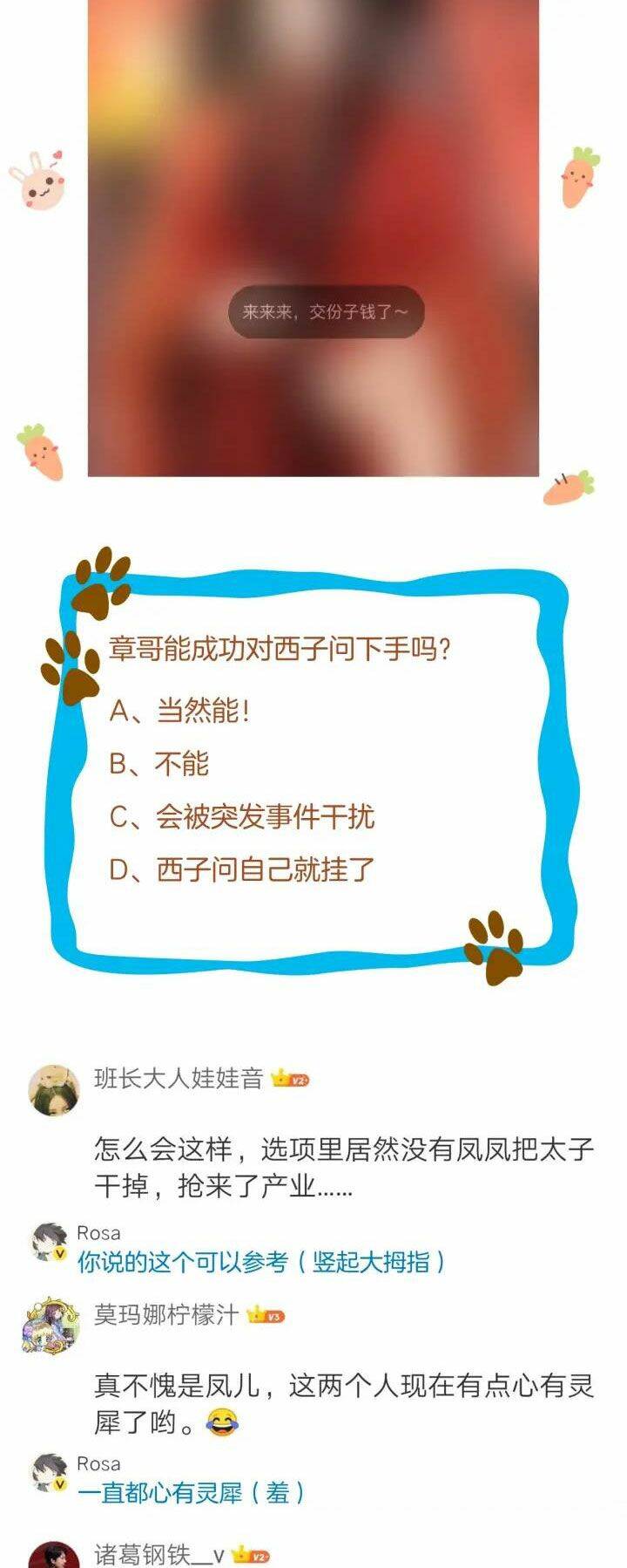 Bồng Sơn Viễn 2 Chapter 47 - 51