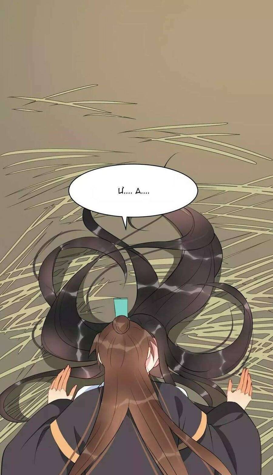 Bồng Sơn Viễn 2 Chapter 50 - 11