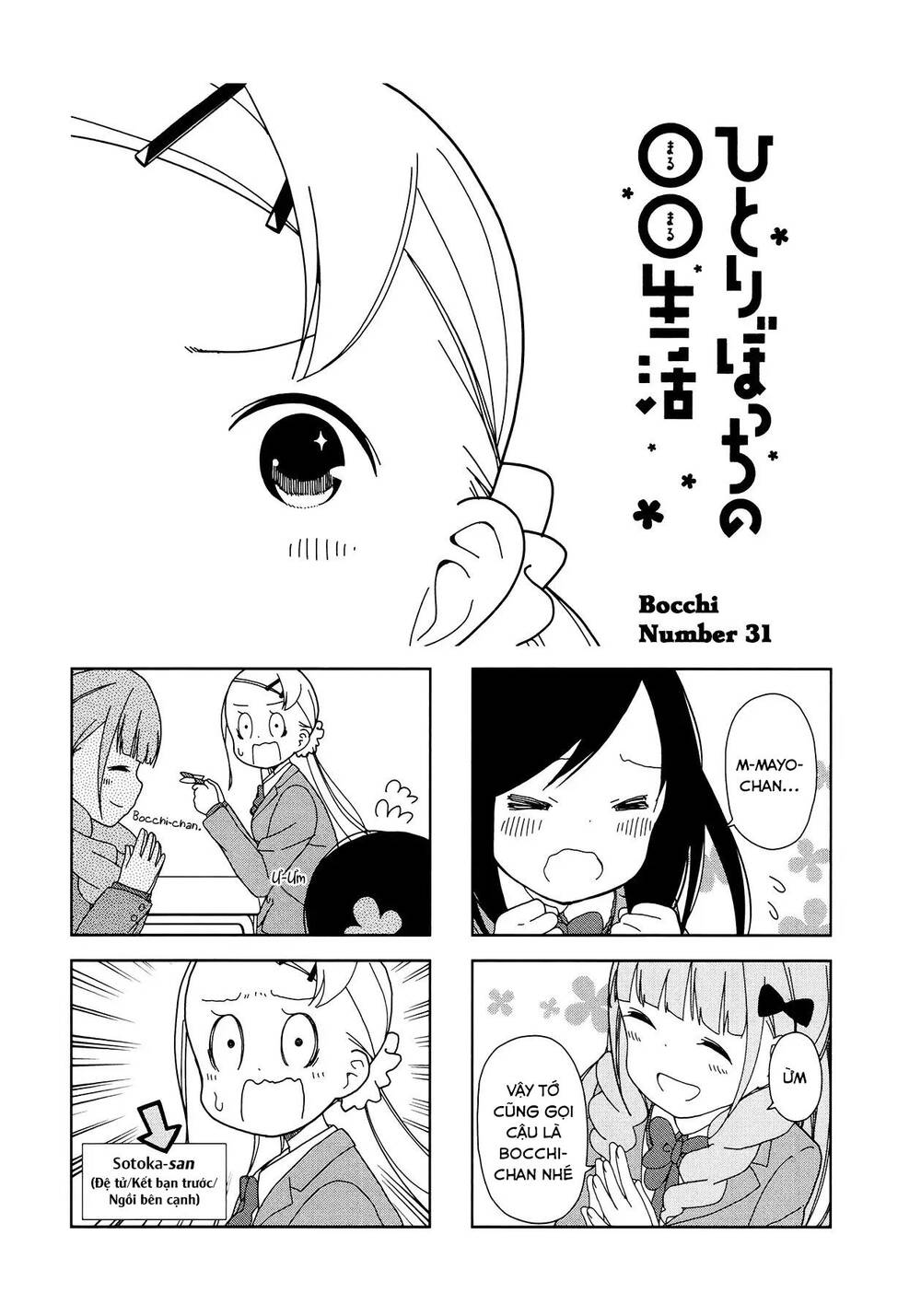 Bocchi Đi Kiếm Bạn Chapter 31 - 3