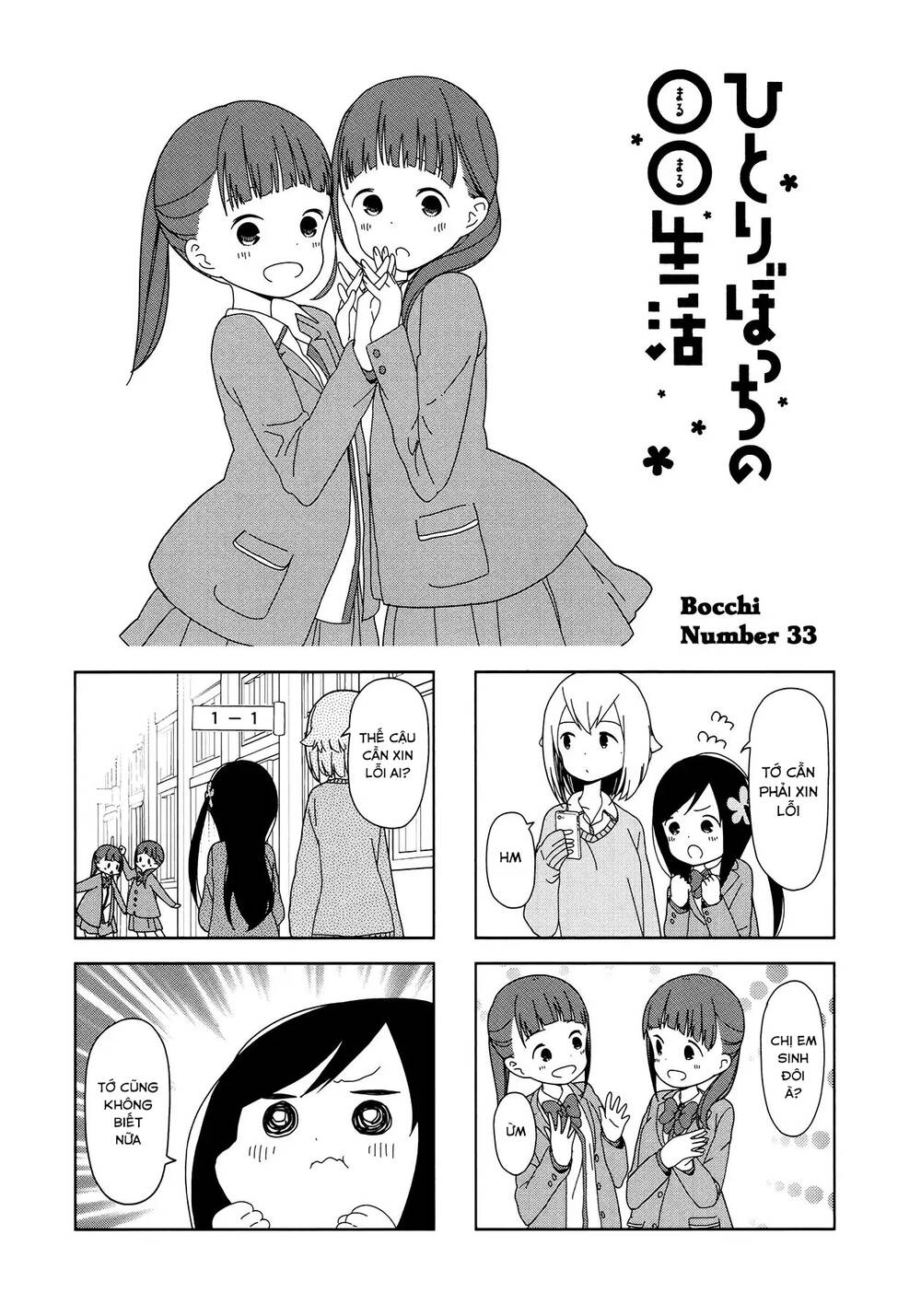 Bocchi Đi Kiếm Bạn Chapter 33 - 3