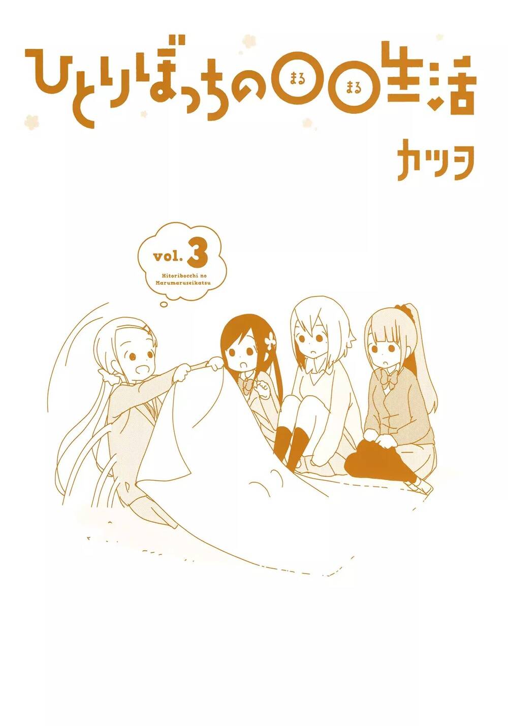 Bocchi Đi Kiếm Bạn Chapter 39 - 14