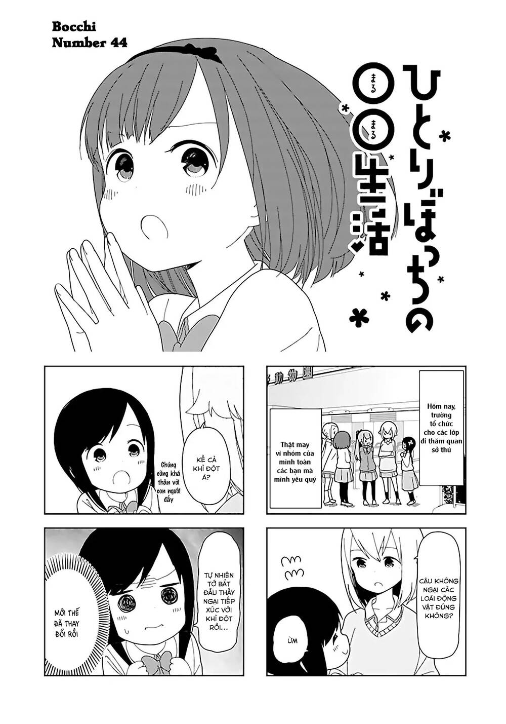 Bocchi Đi Kiếm Bạn Chapter 44 - 3