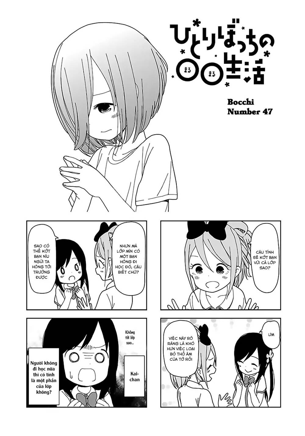 Bocchi Đi Kiếm Bạn Chapter 47 - 3