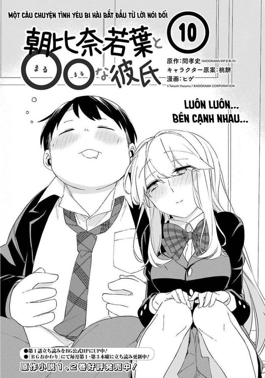Asahina Wakaba To Marumaru Na Kareshi Chapter 10 - 3