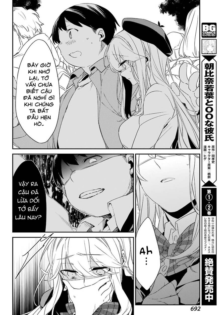 Asahina Wakaba To Marumaru Na Kareshi Chapter 13 - 4