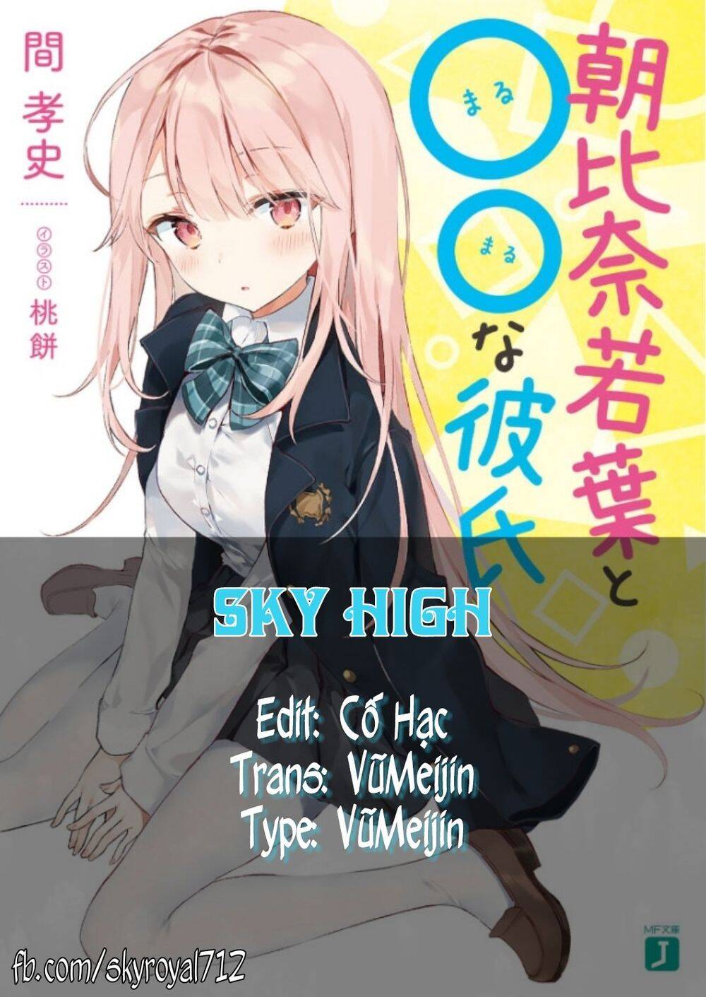 Asahina Wakaba To Marumaru Na Kareshi Chapter 4 - 1