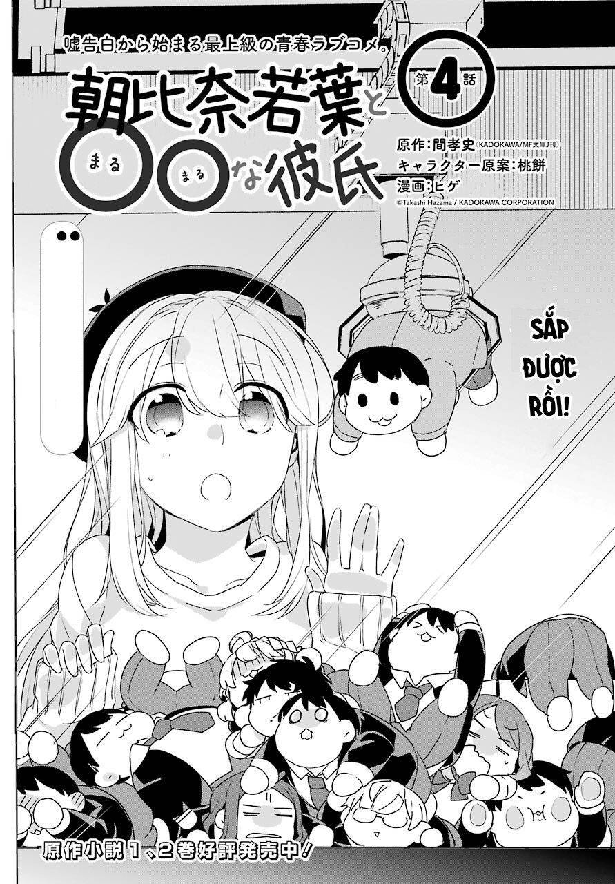 Asahina Wakaba To Marumaru Na Kareshi Chapter 4 - 3