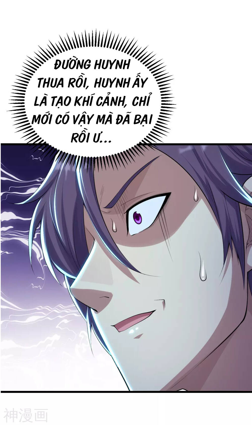 Cái Thế Đế Tôn Chapter 160 - 12