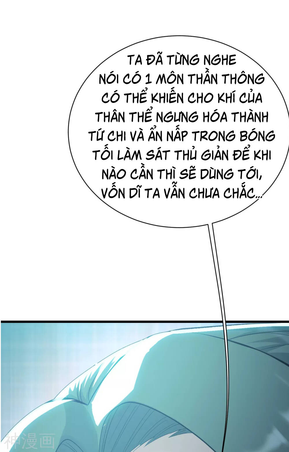 Cái Thế Đế Tôn Chapter 160 - 16