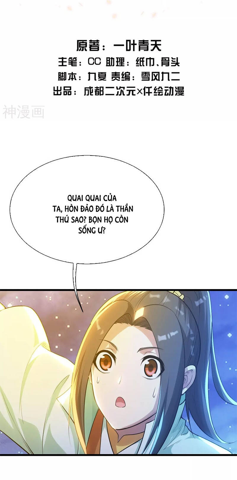 Cái Thế Đế Tôn Chapter 163 - 2