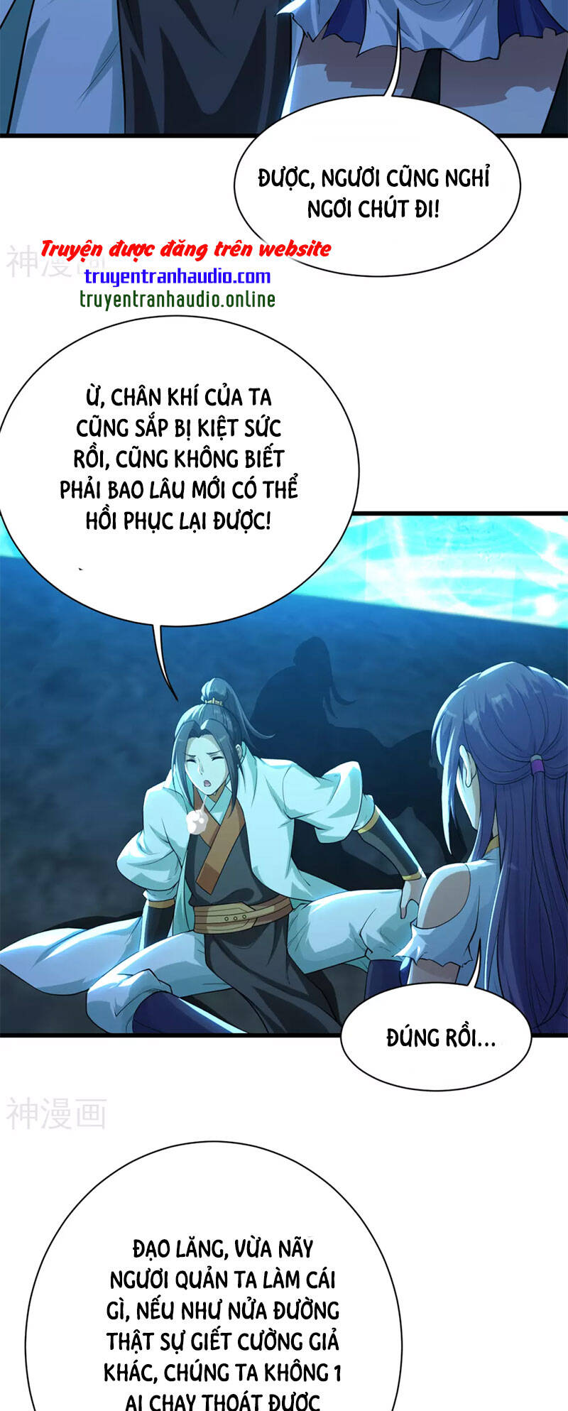 Cái Thế Đế Tôn Chapter 178 - 16