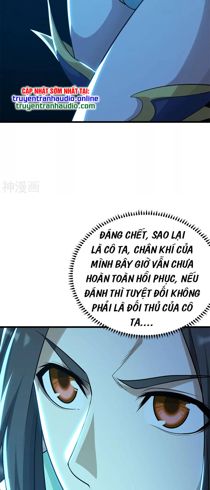Cái Thế Đế Tôn Chapter 179 - 17