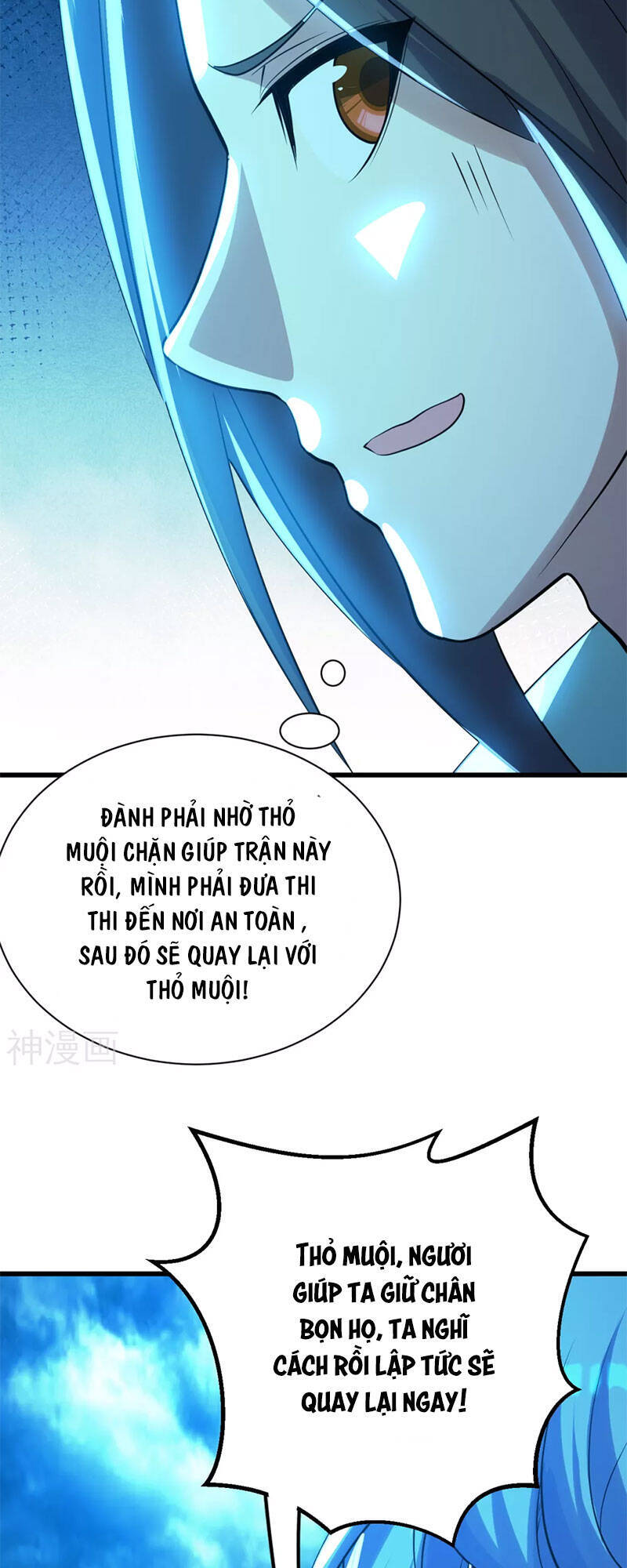 Cái Thế Đế Tôn Chapter 181 - 11