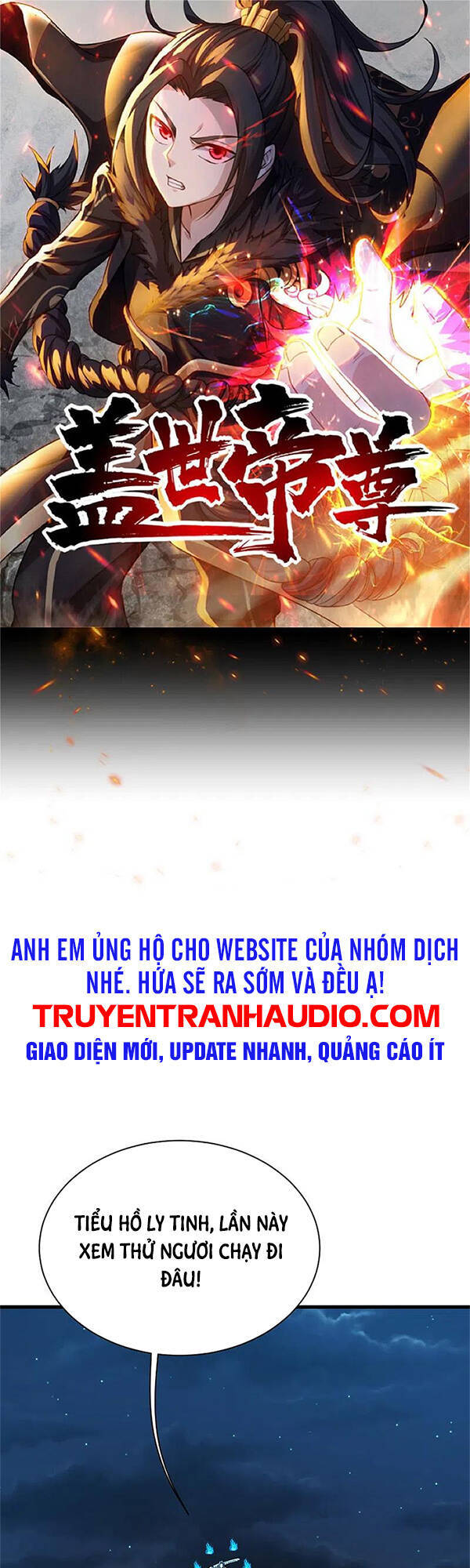 Cái Thế Đế Tôn Chapter 201 - 1