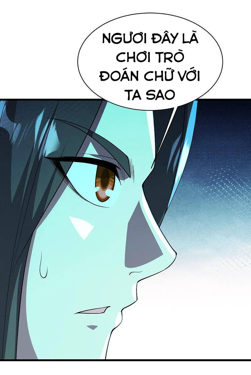 Cái Thế Đế Tôn Chapter 205 - 20