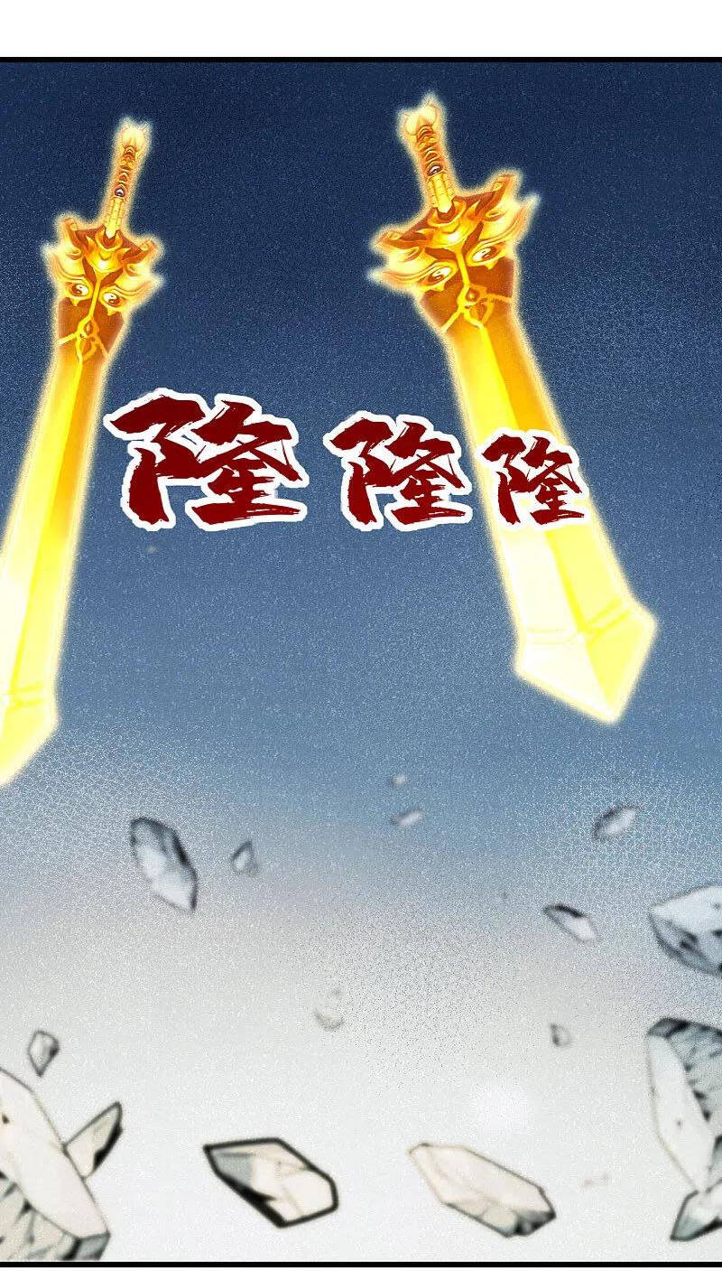 Cái Thế Đế Tôn Chapter 211 - 42