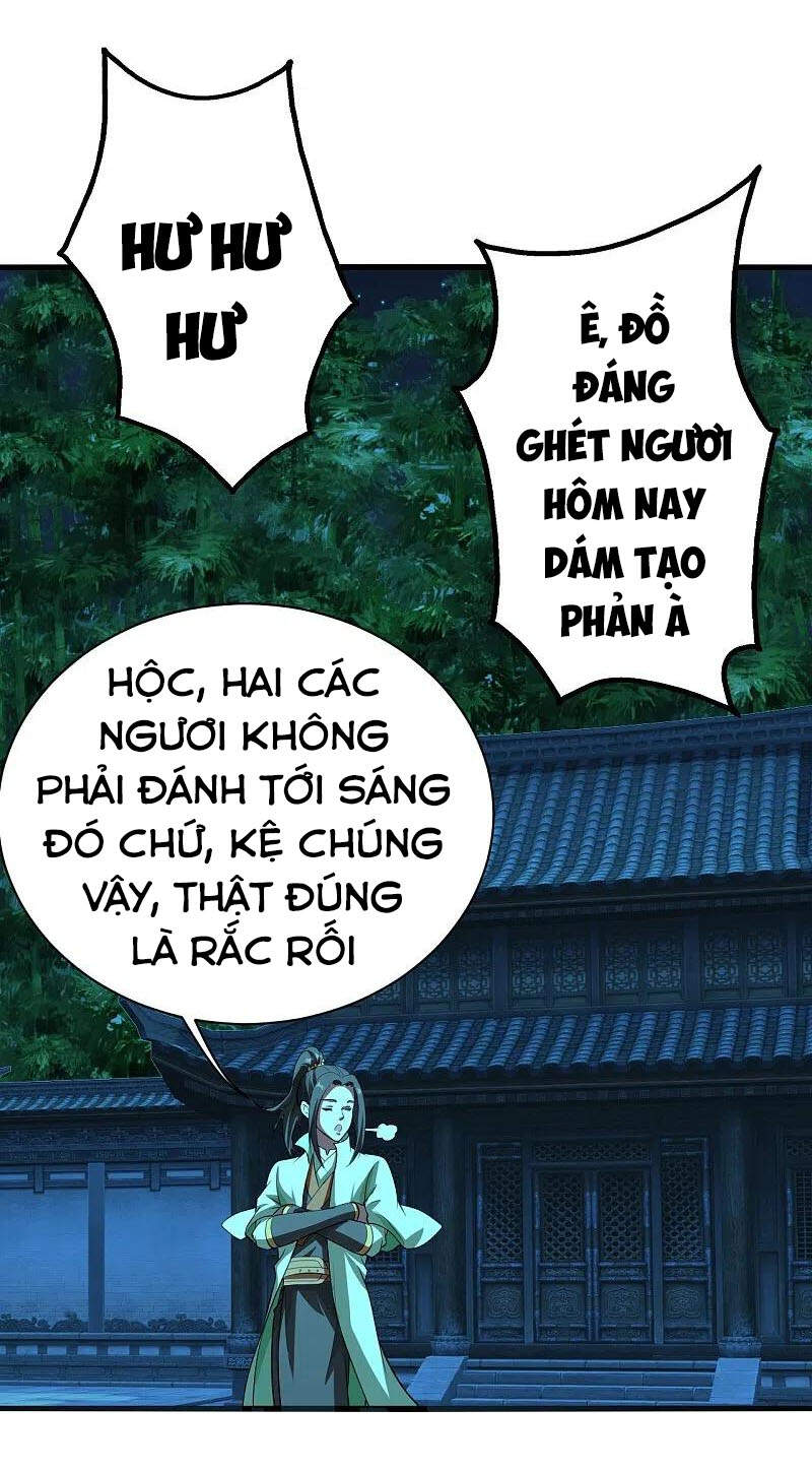 Cái Thế Đế Tôn Chapter 221 - 18