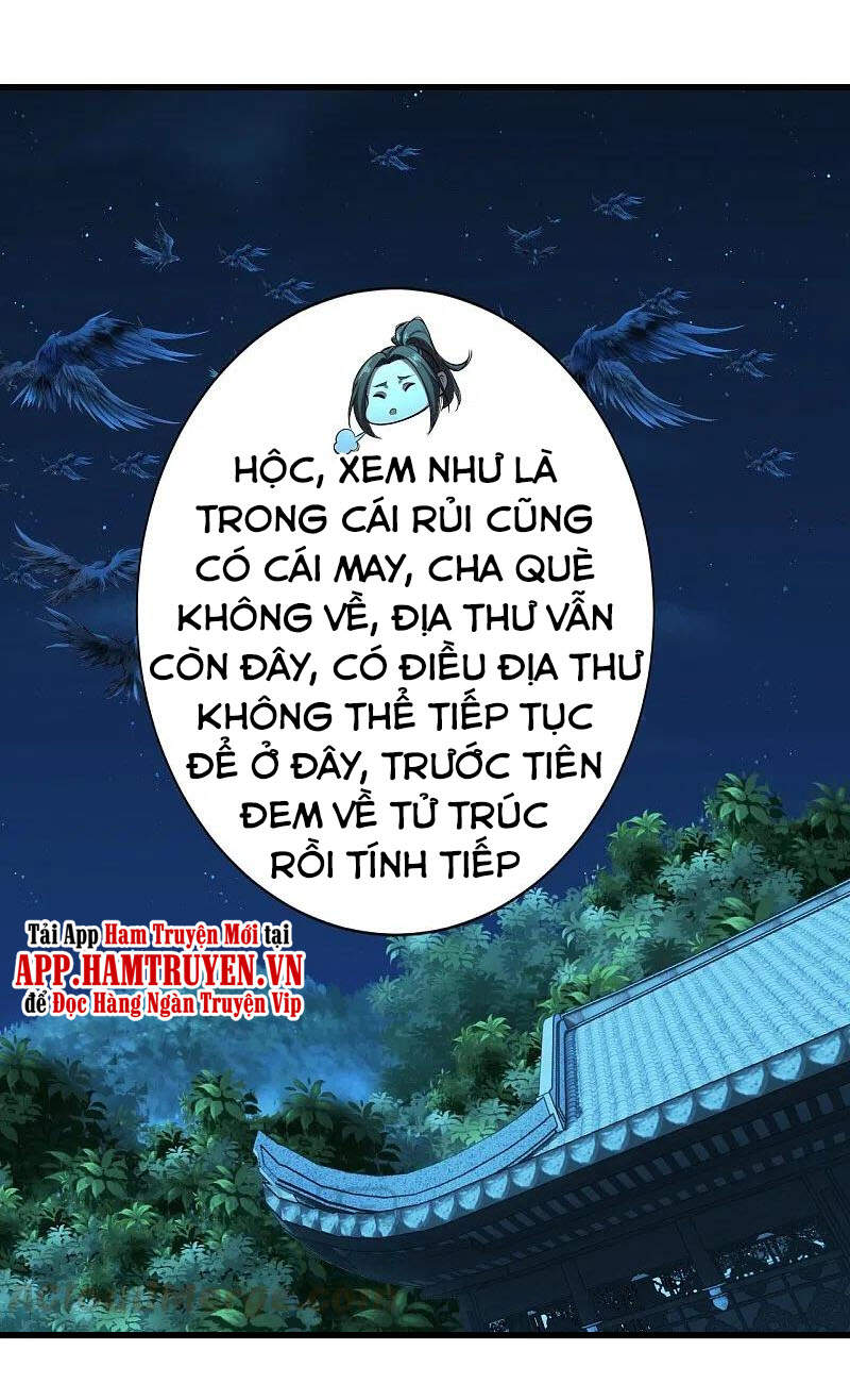 Cái Thế Đế Tôn Chapter 222 - 22