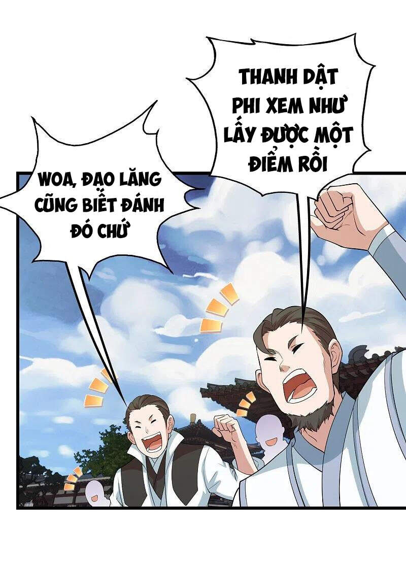 Cái Thế Đế Tôn Chapter 226 - 4