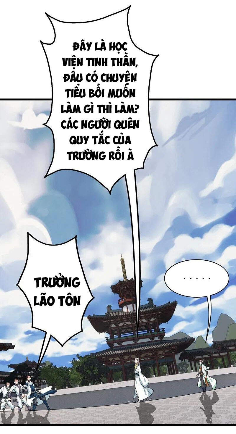 Cái Thế Đế Tôn Chapter 226 - 31