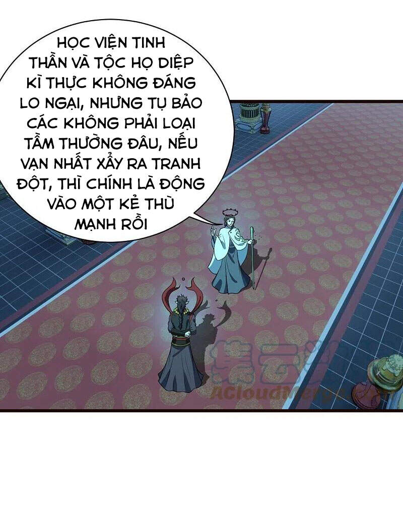 Cái Thế Đế Tôn Chapter 231 - 11