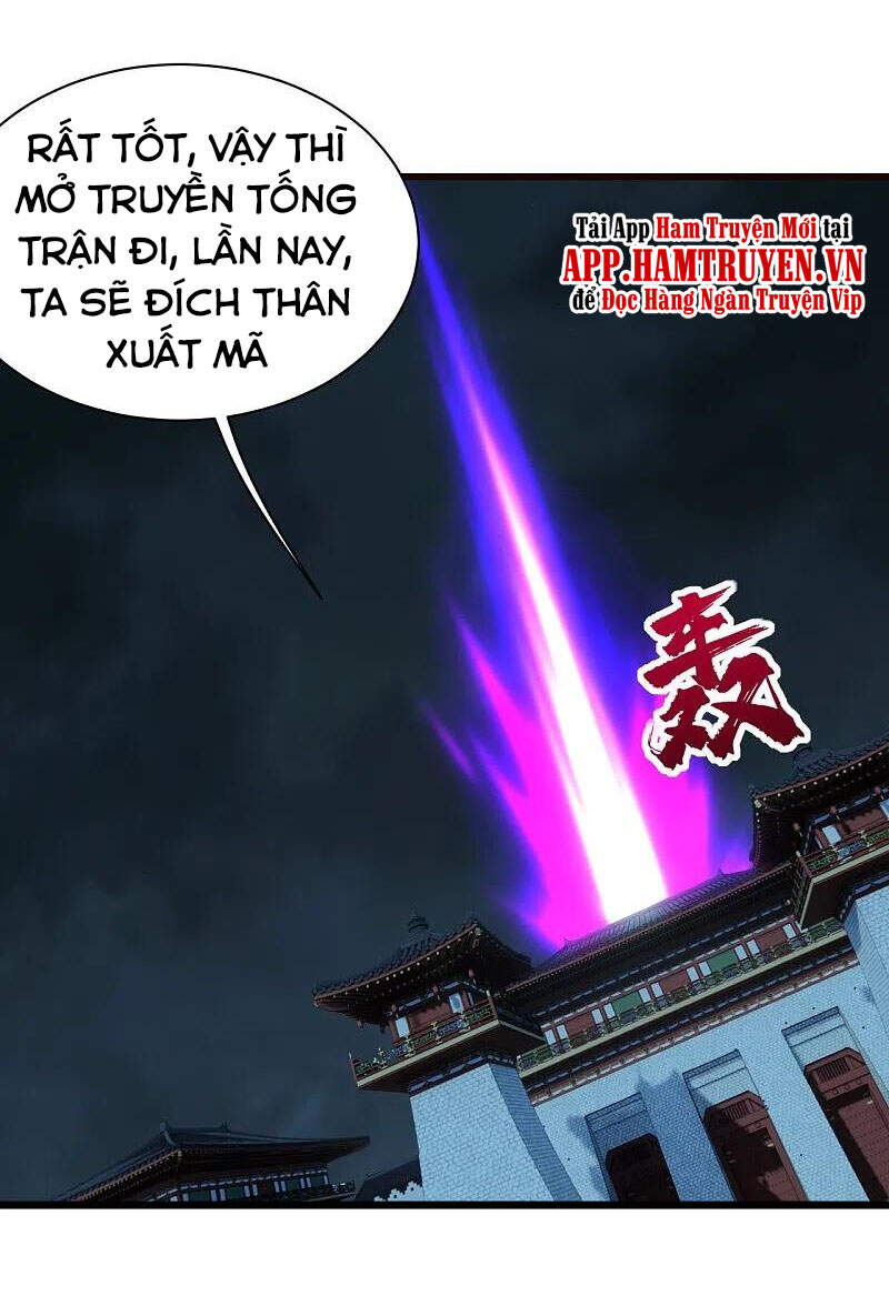 Cái Thế Đế Tôn Chapter 231 - 23