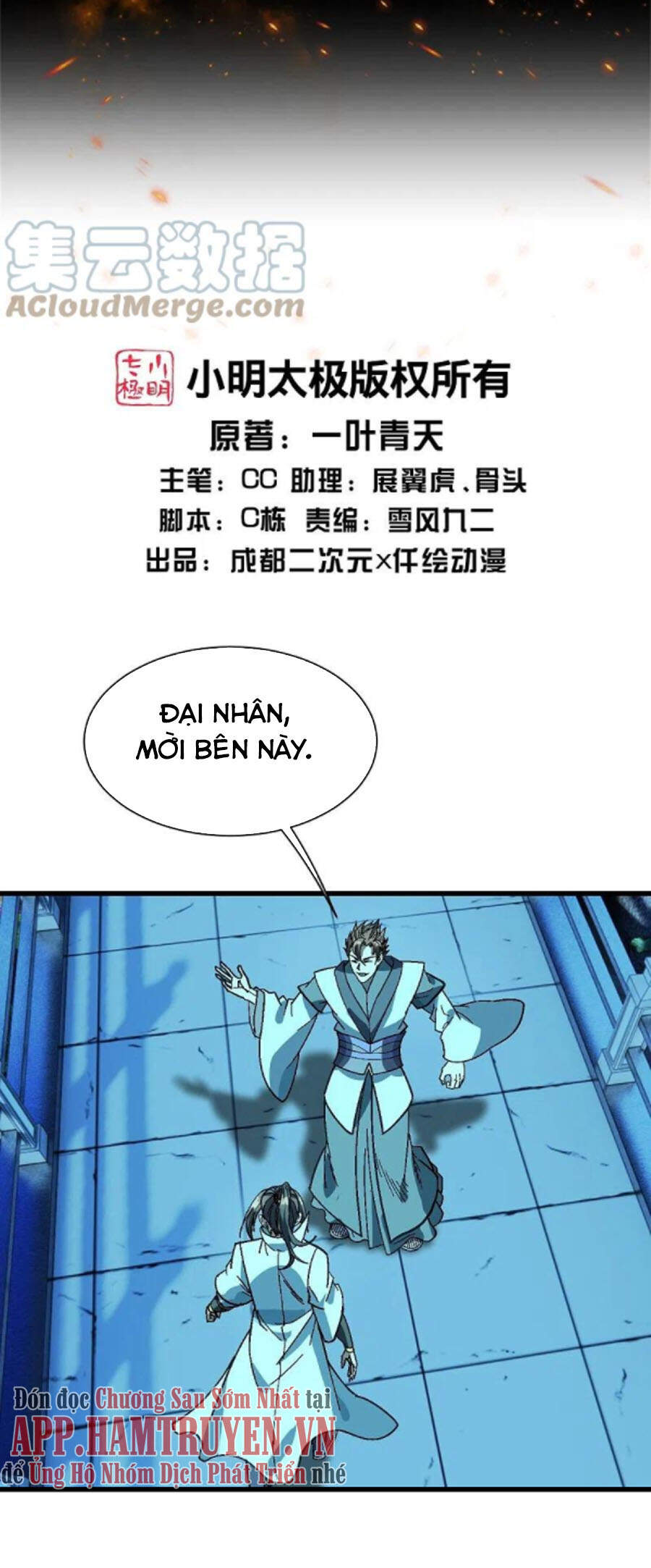 Cái Thế Đế Tôn Chapter 236 - 2