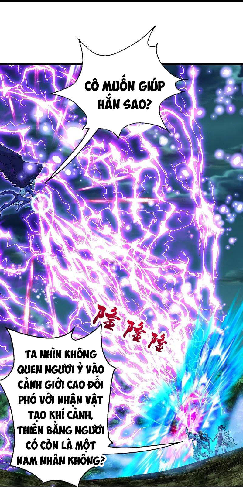 Cái Thế Đế Tôn Chapter 248 - 15