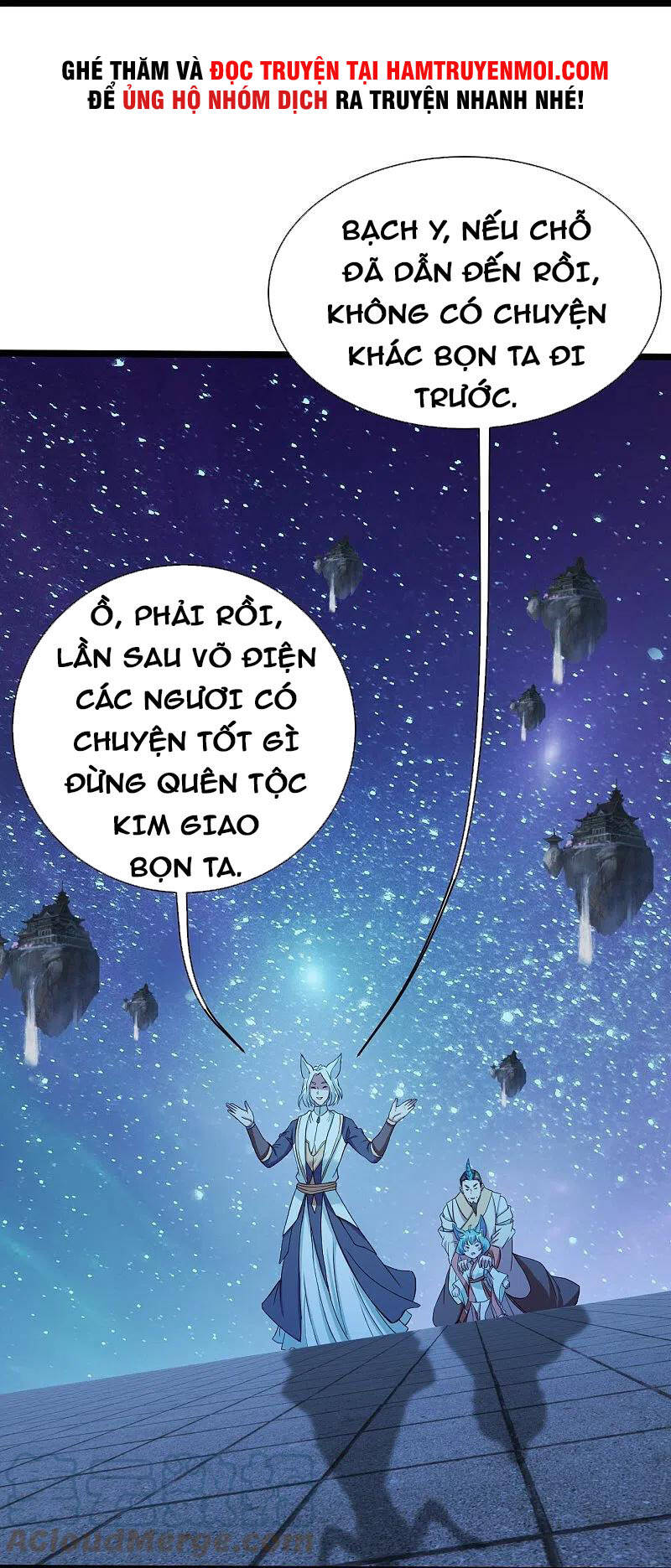 Cái Thế Đế Tôn Chapter 257 - 12