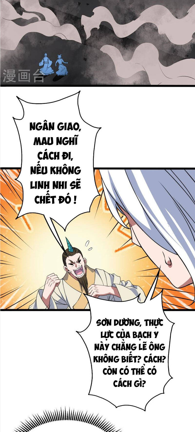 Cái Thế Đế Tôn Chapter 258 - 9