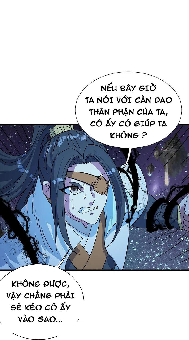 Cái Thế Đế Tôn Chapter 262 - 26