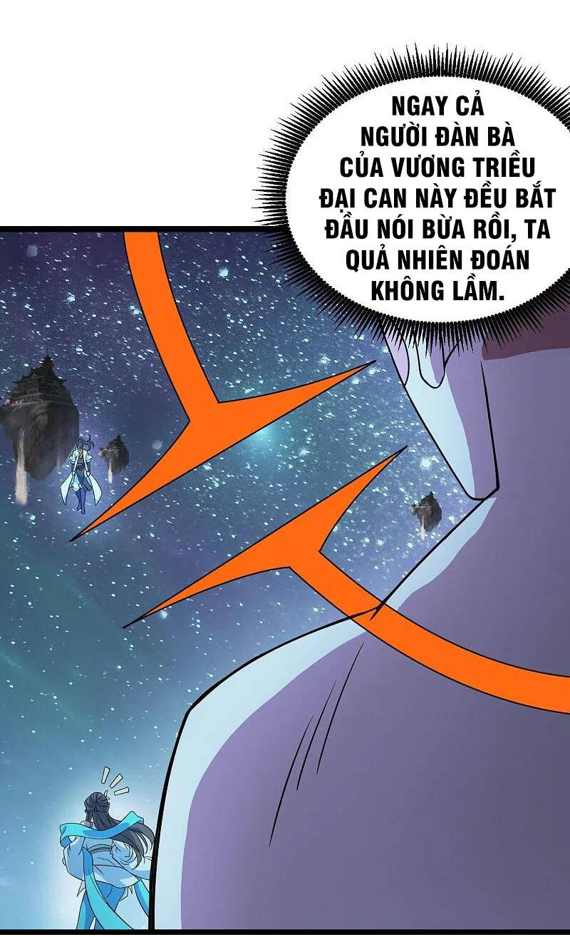 Cái Thế Đế Tôn Chapter 266 - 12
