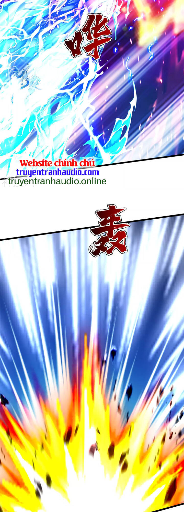 Cái Thế Đế Tôn Chapter 189 - 29