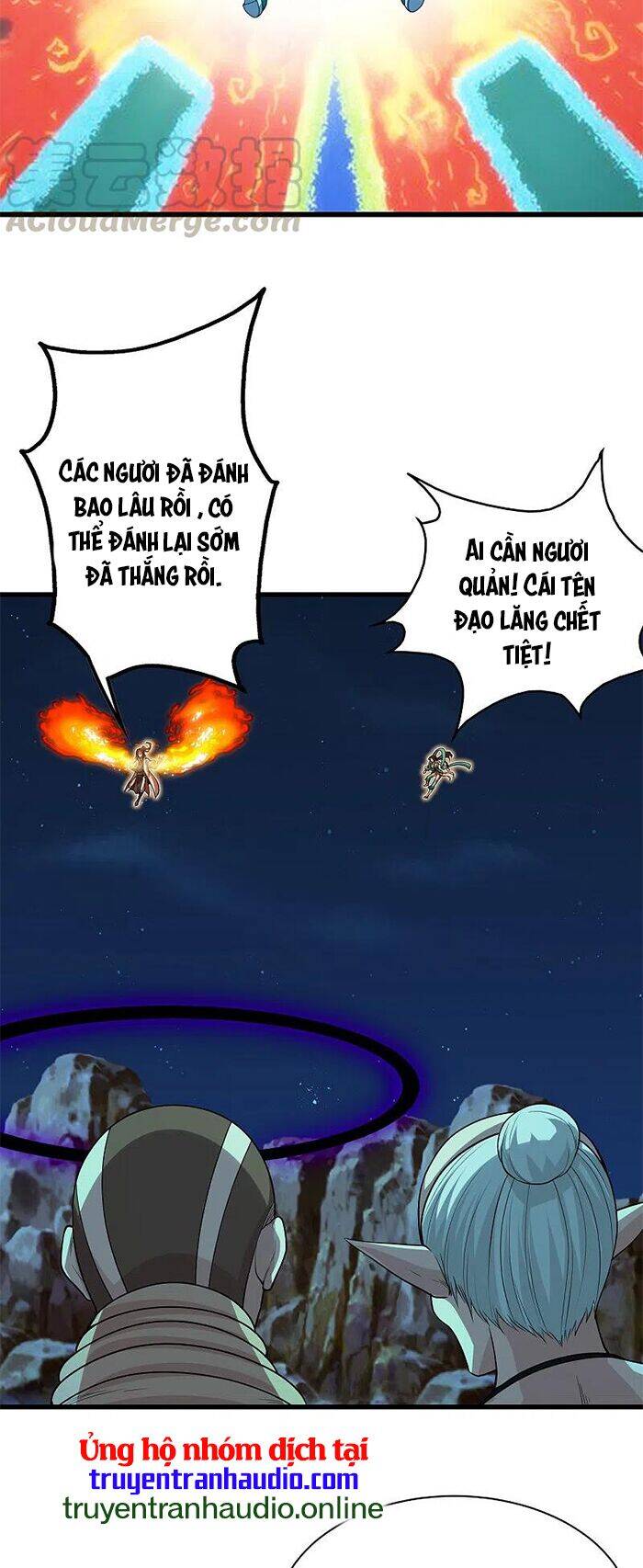 Cái Thế Đế Tôn Chapter 204 - 22