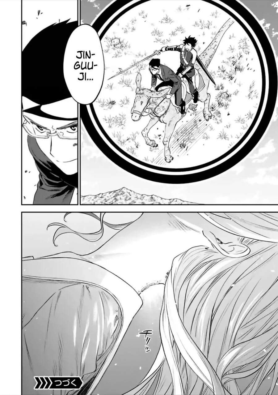Fantasy Bishoujo Juniku Ojisan To Chapter 60 - 14