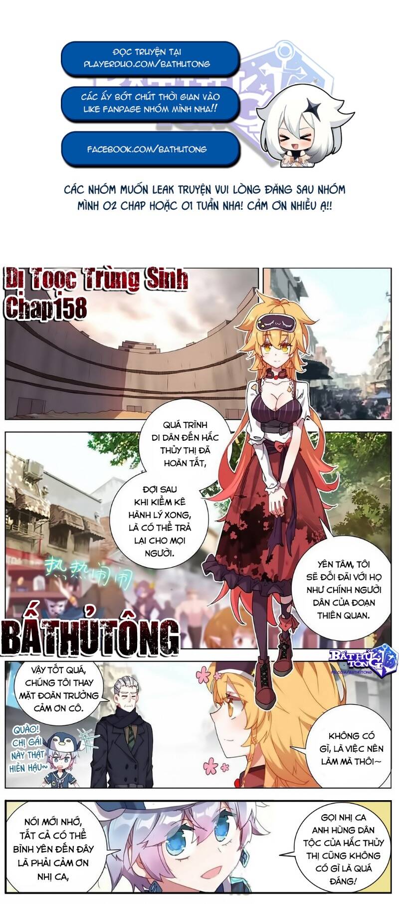 Dị Tộc Trùng Sinh Chapter 158 - 3