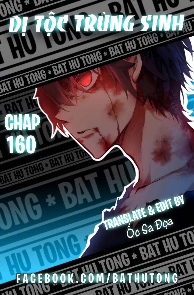 Dị Tộc Trùng Sinh Chapter 160 - 1