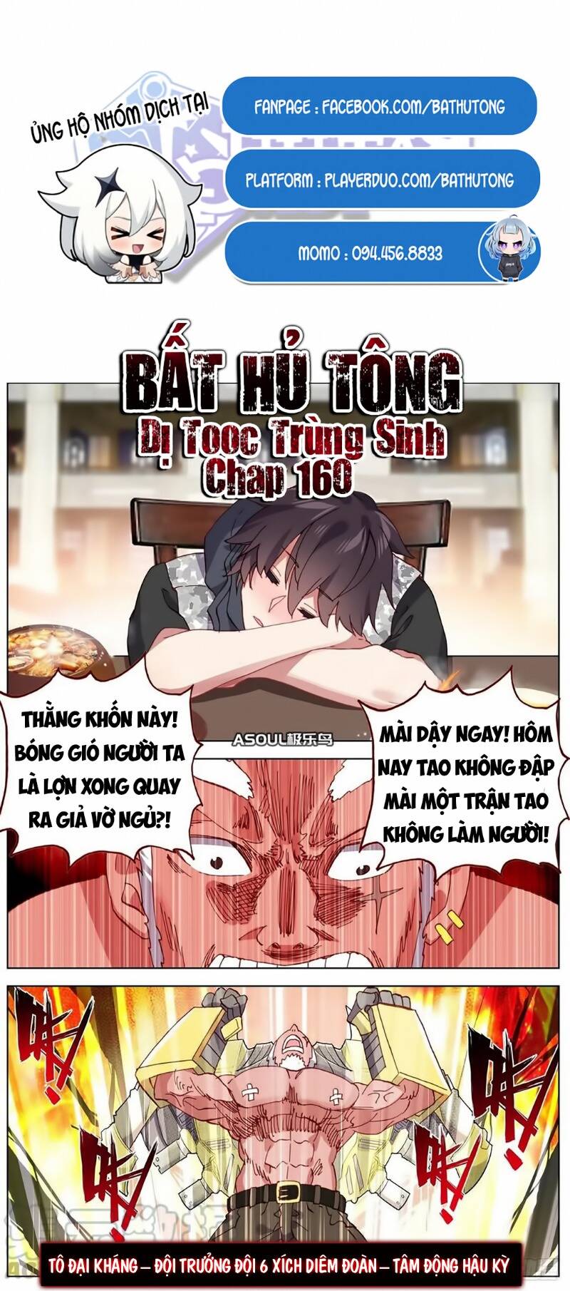 Dị Tộc Trùng Sinh Chapter 160 - 3