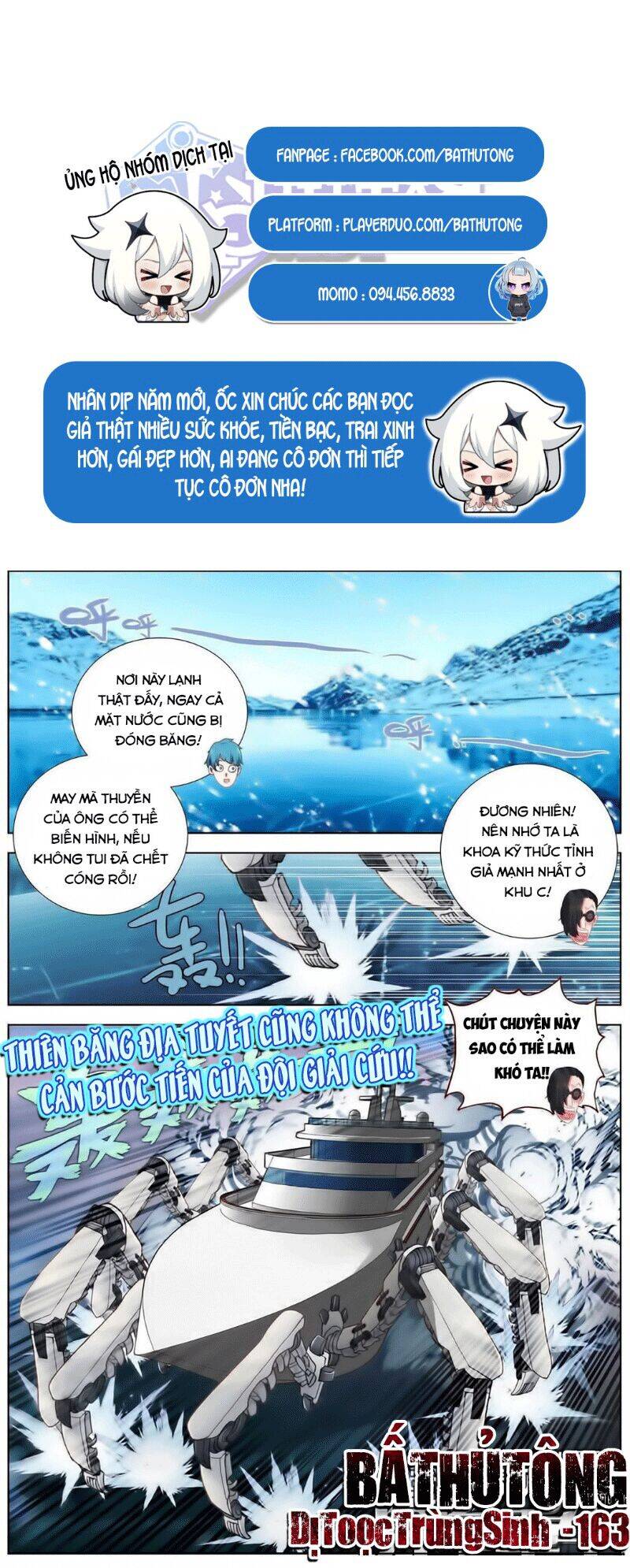 Dị Tộc Trùng Sinh Chapter 163 - 3