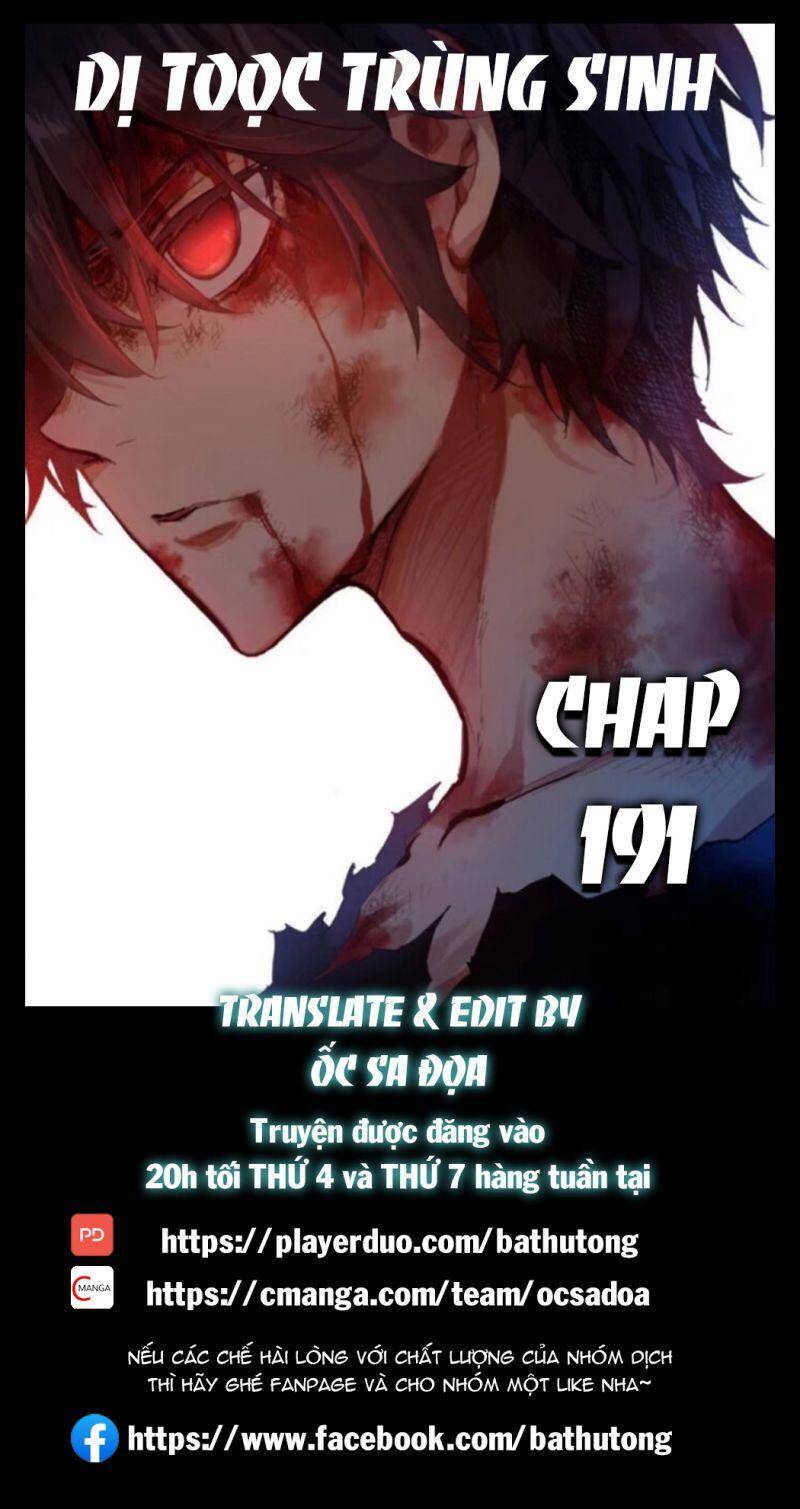 Dị Tộc Trùng Sinh Chapter 193 - 1