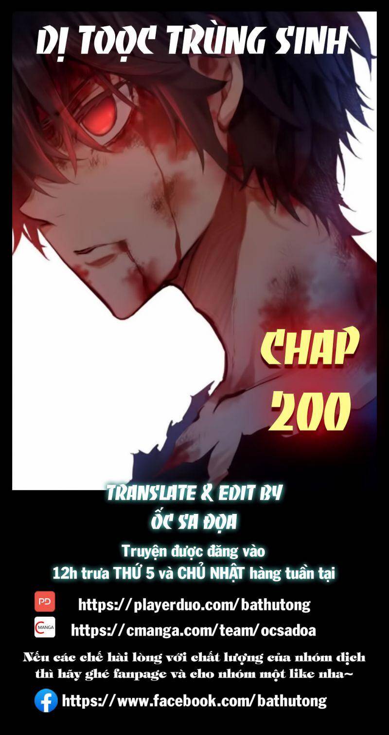 Dị Tộc Trùng Sinh Chapter 200 - 1